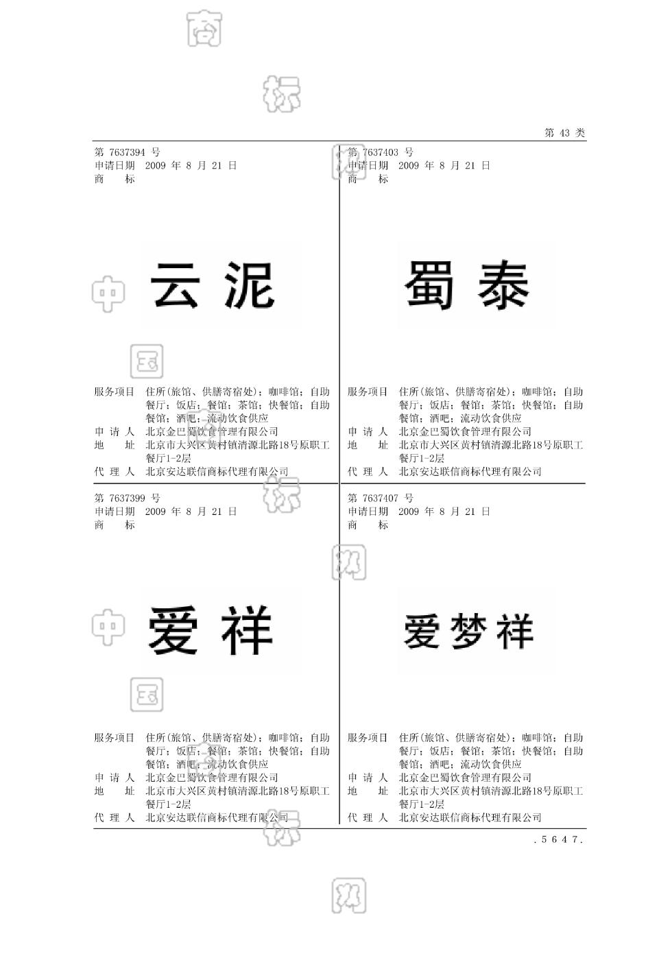 免费下载小说云泥TXT：资源获取途径、风险防范及阅读体验分析