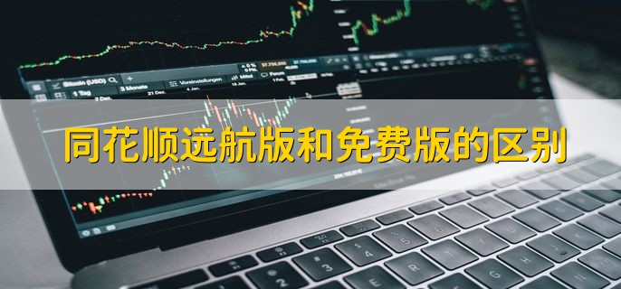 CAD2007电脑版免费下载：软件获取、安装及安全风险详解