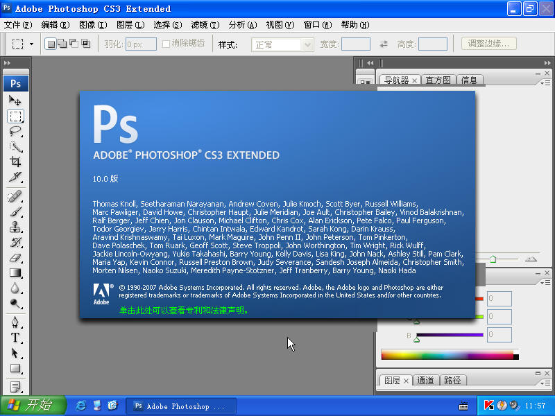 Photoshop CS3中文版免费下载：风险与收益的权衡