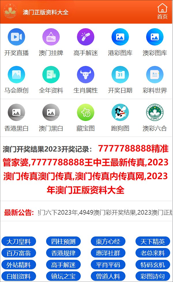 免费资料下载网站的安全问题和发展趋势