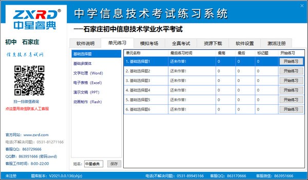 免费下载综典电子版：完美综典设计与下载技巧