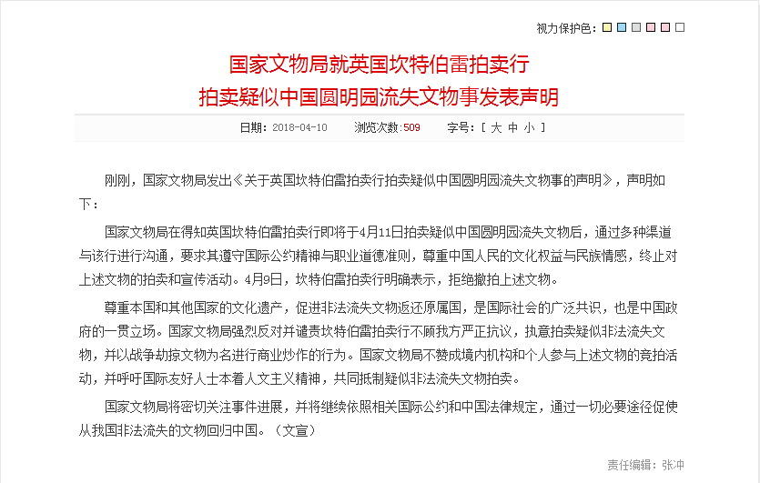 青青草免费下载：风险与挑战并存的资源获取途径