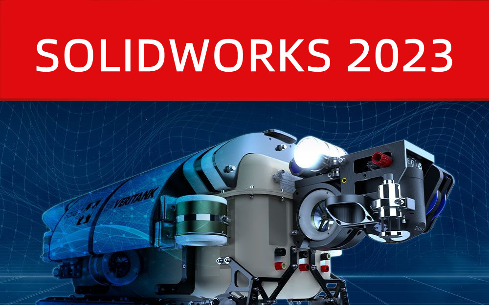 SolidWorks免费下载：探秘获取途径及软件使用技巧