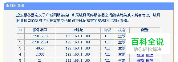 2024年12月30日 第116页