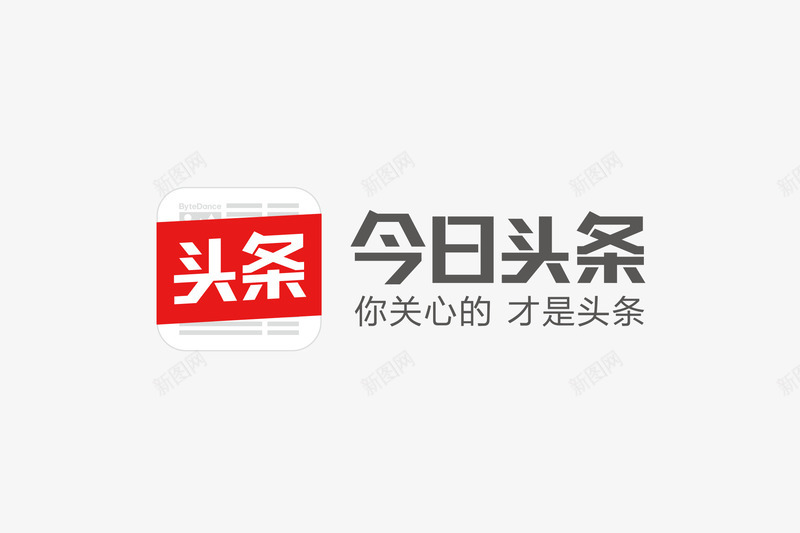 新闻头条免费下载安装指南：功能、风险与未来趋势详解