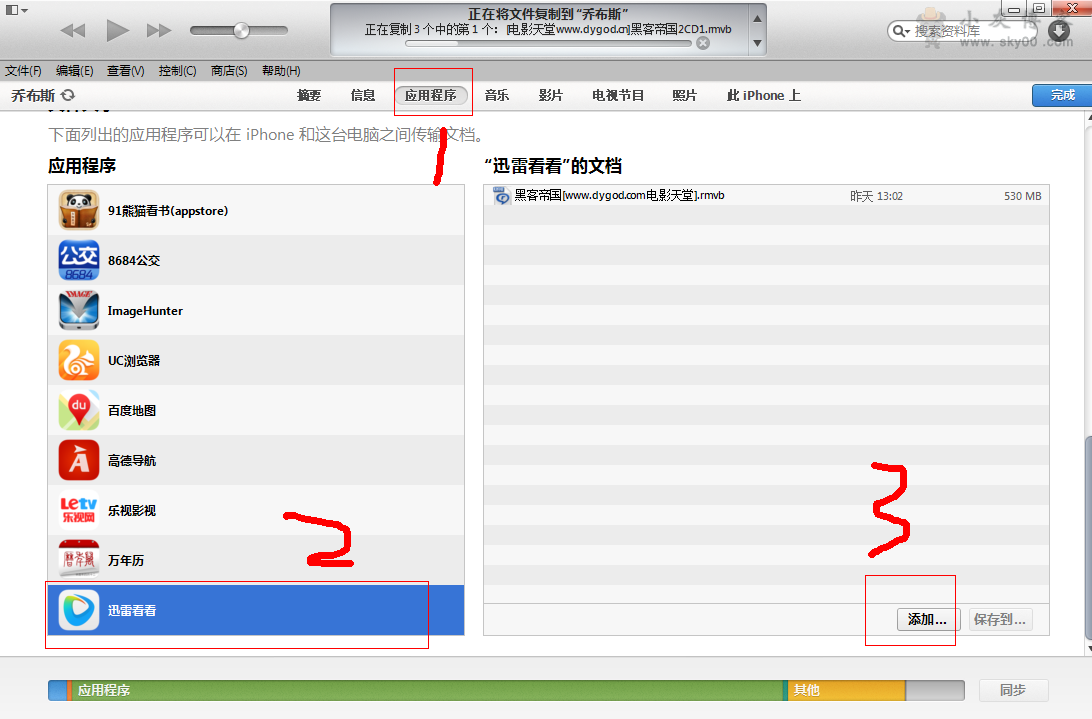 周星驰歌曲免费下载苹果：版权、途径与风险探讨