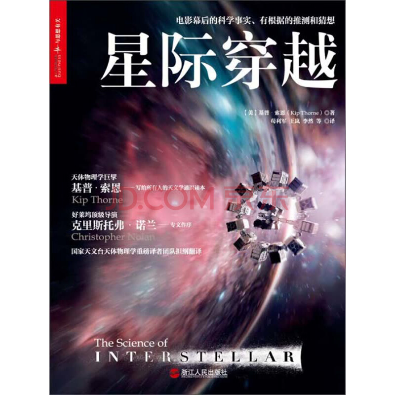 穿越电子书免费下载：资源获取、风险防范及未来趋势深度解析