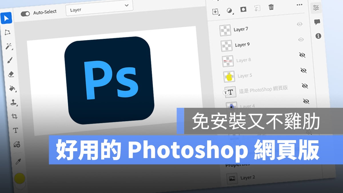 Photoshop免费下载安全吗？深度解析正版与盗版软件的优劣势及下载风险