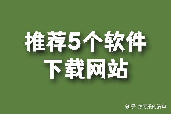 免费看小说下载：风险与机遇并存的阅读新体验