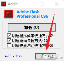 CS6免费下载安全吗？深度解析CS6软件获取途径及风险