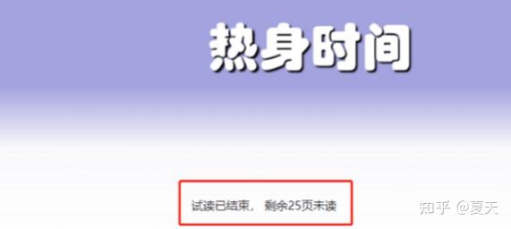 百度文库免费下载文档全攻略：技巧、风险与未来趋势