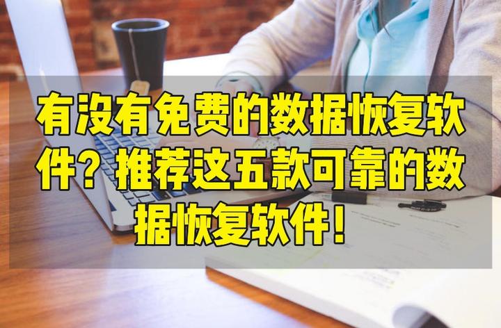 下载免费再簿的安全性和效率：从资源选择到使用前验检