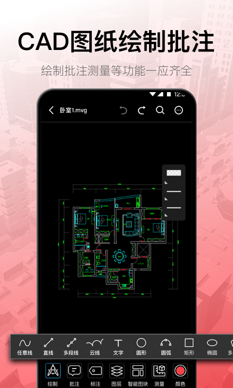 CAD 第4页