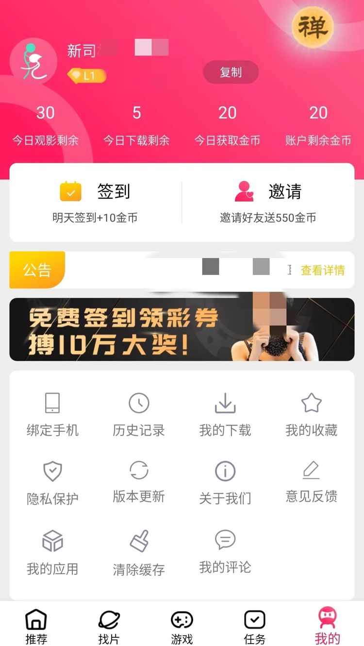 富二代APP下载免费：探秘奢华背后的风险与挑战