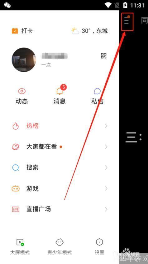 下载免费快手：全面解析快手APP下载方式及使用技巧