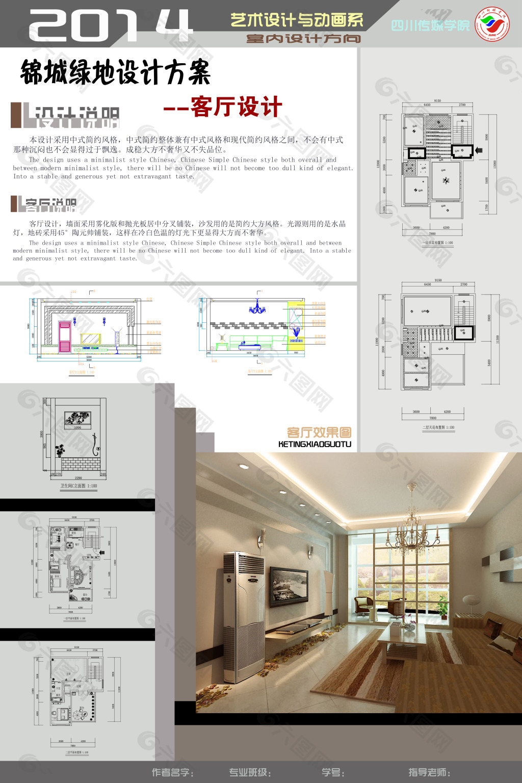 展板模板PSD免费下载：高质量资源获取与潜在风险规避