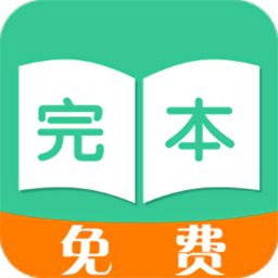 完本小说txt免费下载：资源获取、安全风险及未来趋势深度解析