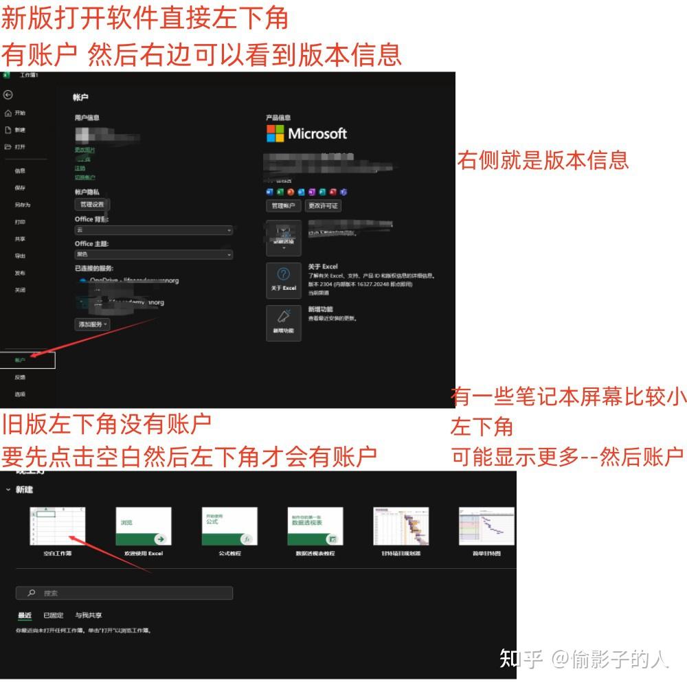 Office软件免费下载完全指南：正版、免费替代方案及潜在风险深度解析