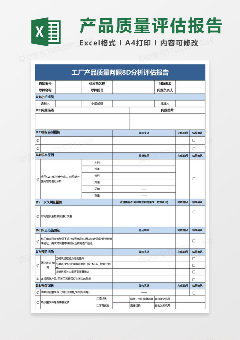 免费下载AE模板：资源获取、质量评估及潜在风险深度解析