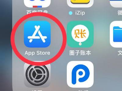 iOS免费下载：App Store下载及安全风险规避指南