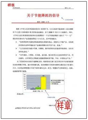 秒懂公文写作技巧有哪些？掌握高效写作的实用方法