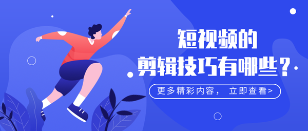 秒明技巧视频大全：从创作资源到平台发展的全面分析