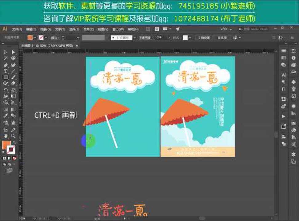 秒懂技巧教学视频：提升学习效率的实用指南与未来展望