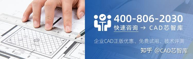 CAD下载电脑版免费下载：全方位解析及风险提示