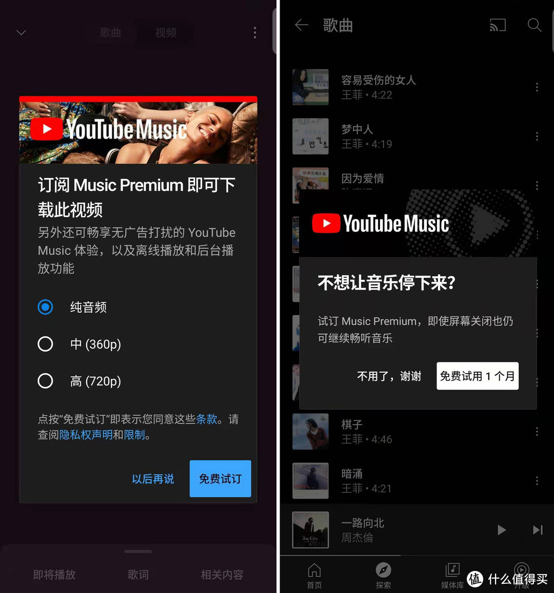 哪个App可以免费下载歌曲？深度解析免费音乐下载应用的现状与未来