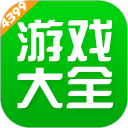 4399游戏盒下载免费：全面解析及潜在风险提示