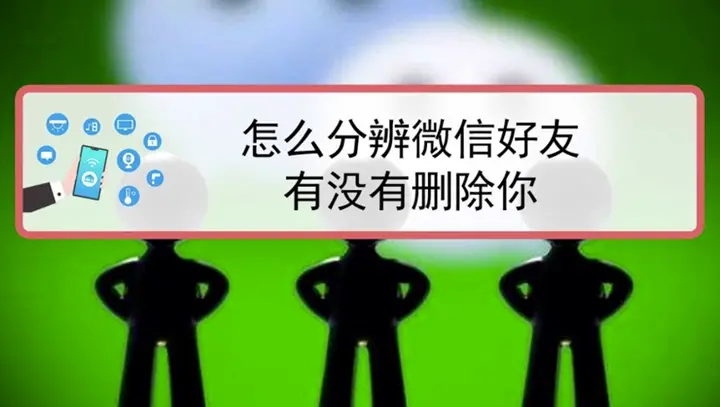 微信素材正文免费下载：资源获取途径、质量评估及风险防范指南