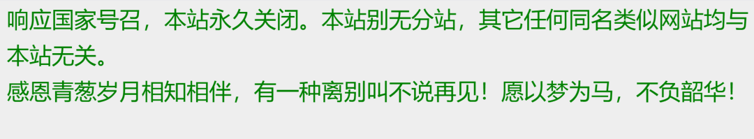 免费下载小说下载：安全、准确与法律问题的系统分析