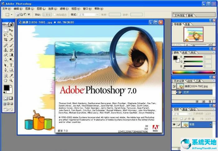 Photoshop7.0中文版免费下载：风险与挑战并存的经典图像处理软件