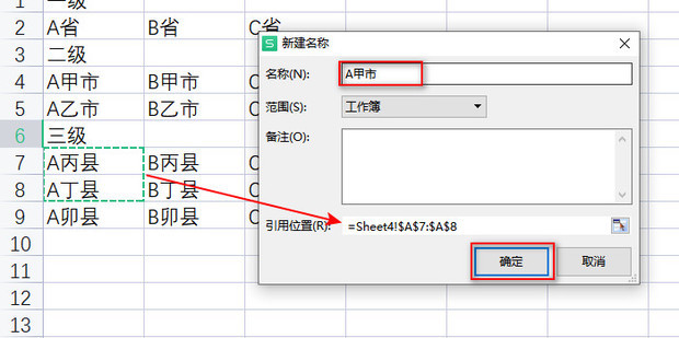 WPS模板下载免费资源大全：高效办公利器，助您提升效率