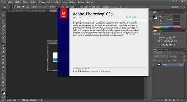 Photoshop CS6中文免费下载安全吗？深度解析及风险规避指南