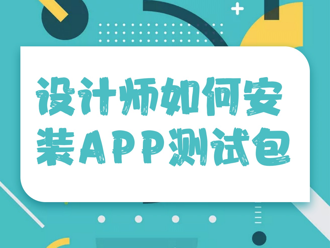 鉴定师app免费下载：全面解析及风险提示，助您玩转鉴定世界