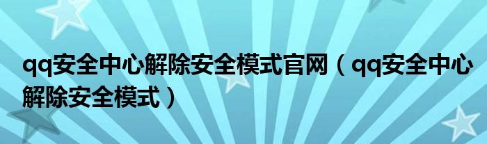 下载免费QQ：官方正版途径、安全风险及未来发展趋势详解