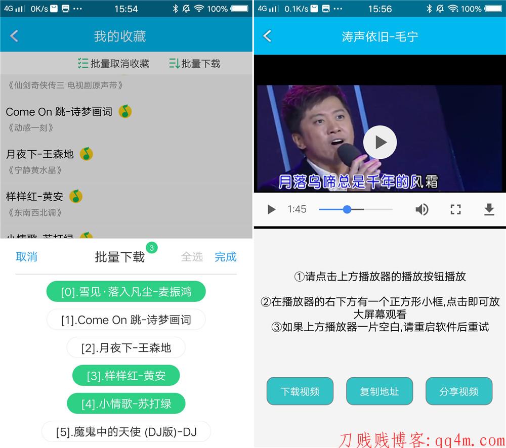 免费下载的音乐软件：风险与机遇并存的音乐获取方式