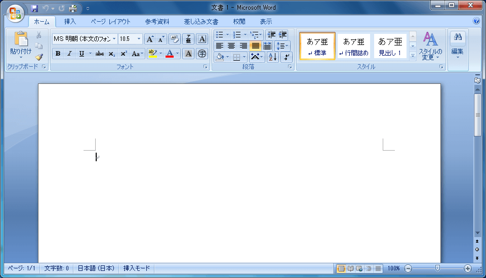 Word2007官方下载免费版电脑版：安装指南、功能详解及潜在风险