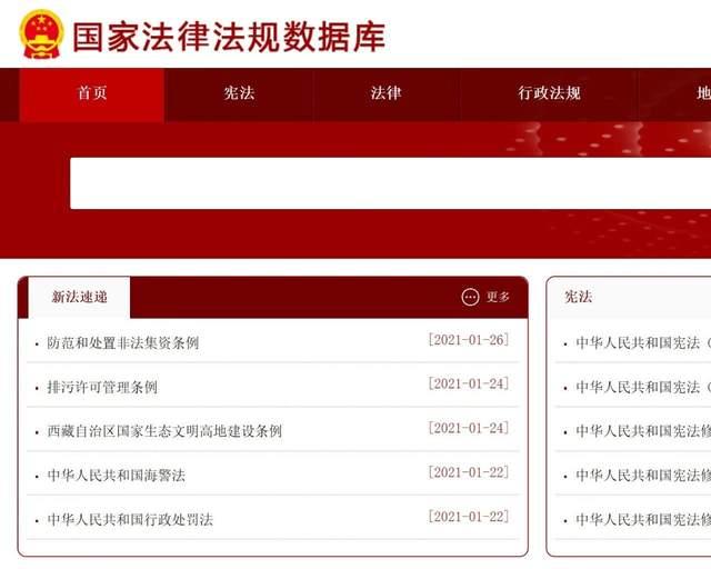 戏剧免费高清下载软件完的指南：安全、法规和其它问题