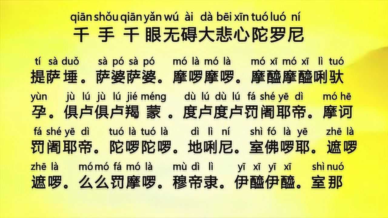 大悲再下载免费下载：安全下载与正确使用的完整指引