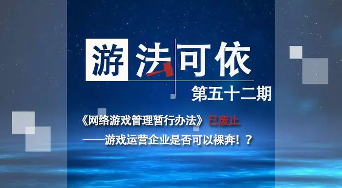 网络游戏免费下载：安全下载途径、潜在风险及未来趋势深度解析