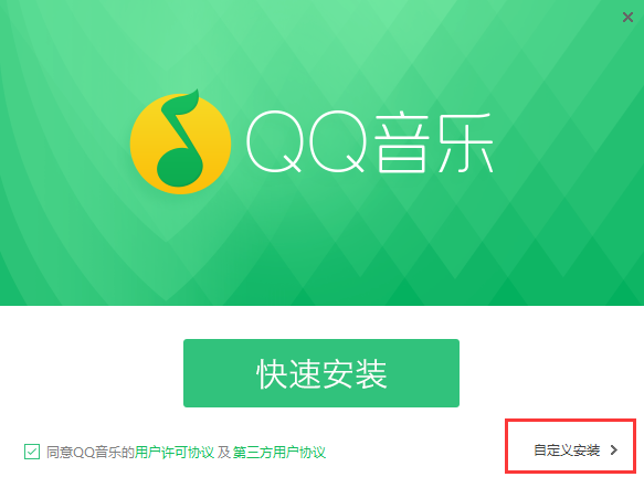 QQ音乐免费下载方法详解：破解付费陷阱，享受音乐盛宴