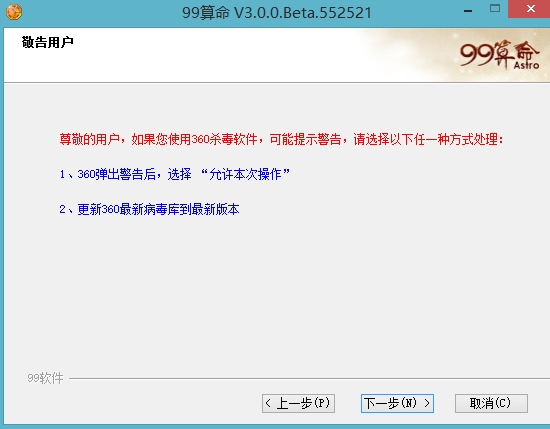 算命配音软件免费下载：功能、风险与未来趋势详解