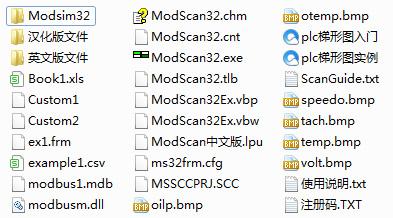 ModSim32免费下载：资源获取、软件特性及潜在风险详解