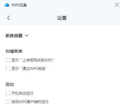 WPS官方免费下载：完整指南及深度解读