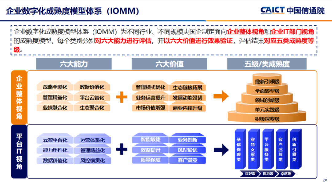 2024年12月25日 第9页