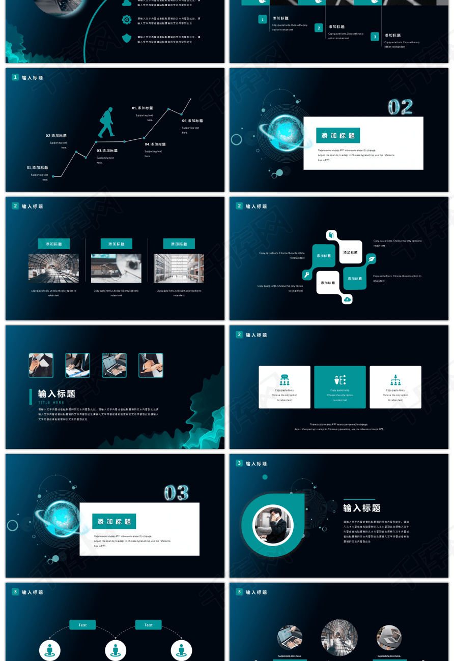 精美PPT免费下载资源大全：提升效率的实用指南及潜在风险