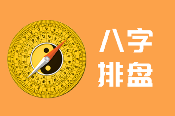 下载八字排盘免费软件：功能对比、风险提示及未来趋势