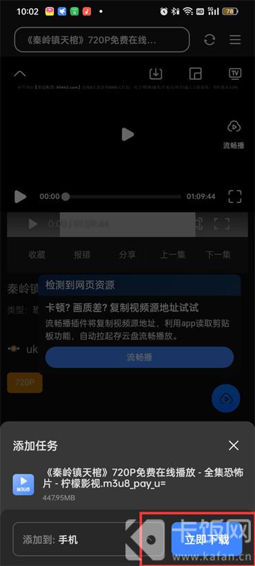 迅雷免费电影下载：风险与挑战并存的下载方式深度解析